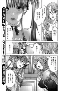 Comic Bazooka 2008-04