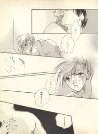 [Anthology] Lunatic Party 9 (Bishoujo Senshi Sailor Moon)