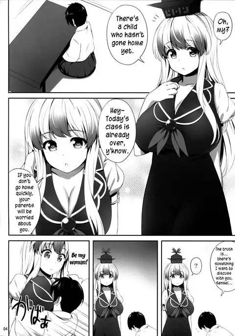 OK de wa Nai ne | It's not okay