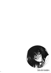 (C77) [Amazake Hatosyo-ten (Yoshu Ohepe)] Seventeen (Ane Doki) [English] [desudesu]