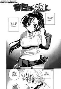 [Kogure Mariko] Ore Sen Kanojo [English] [YQII]