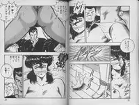 [Minor Boy] Keiko Sensei no Kagai Jugyou - Keiko Sensei Series 1