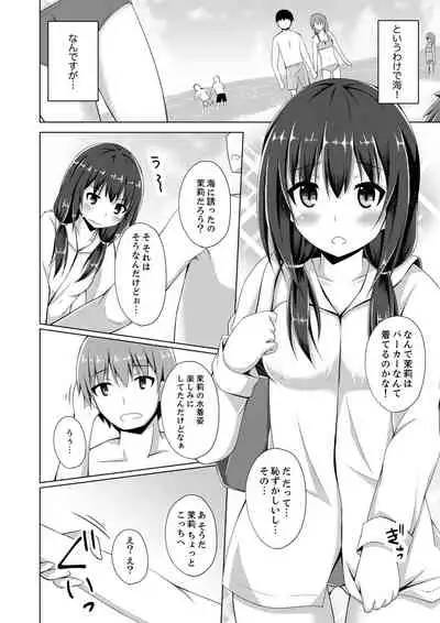 Truck no Nidai de Yuresugi Ecchi!? ~ Hikkoshichuu ni Zuputto Oku made 1