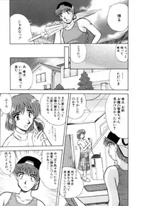 [Nanami Shizuka] MomoTama! - Momoiro Tamasudare!