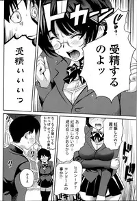 COMIC Penguin Club Sanzokuban 2014-10