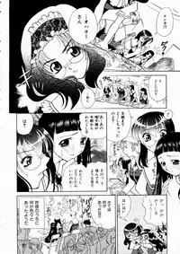 COMIC AUN 2003-10 Vol. 89