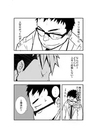 [anything (naop)] Mekamagi