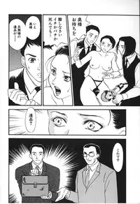 [Fujii Akiko, Akiyama Michio] Hitozuma Moyou 2 Naburizuma