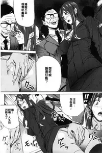 [OUMA] Hitozuma Kyoushi Kari - Horny wife Teacher Fuck! | 人妻教師狩獵 [Chinese]