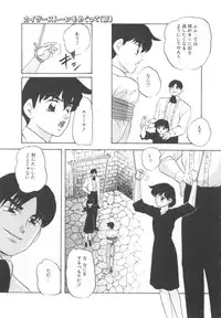 [Kazusa Shima] Haado Buriidaa (Hard Breeder) Vol. 2