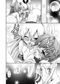 [Nagasaki-Inter (Sou Akiko)] Yasen Enshuu (Kantai Collection) [Digital]