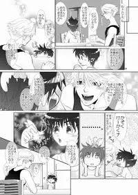 [Wosaru Shoukoukai (Hesuke)] Trouble Traveller 4 (Raw)