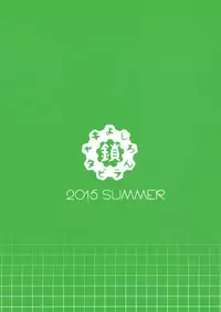 (C88) [Kusari Caterpillar (Yoshiron)] Kowaremono:Risa PLUS + Paper