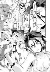 (C91) [Da Hootch (ShindoL)] TSF Monogatari Append 4.0 [Chinese] [沒有漢化]