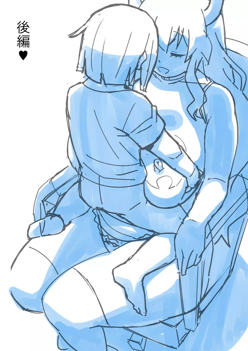 Lucoa to Natsuyasumi no Omoige Zenpen