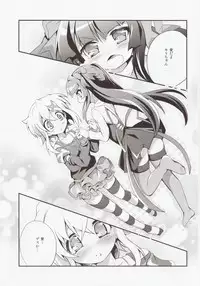 (SC63) [Haruiro Fudepen (Satsuki Suzuran)] Nanto Aishite (Senki Zesshou Symphogear)