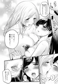 COMIC Anthurium 2016-07