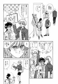 [Sano Takashi] Pretty Tough