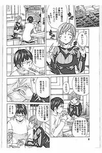 [Nohara Hiromi] Sweettsu