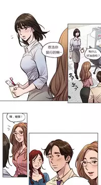 [Ramjak] Atonement Camp Ch.0-48 (Chinese)