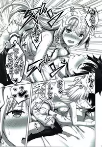 (C92) [Aigamodou (Ayakawa Riku)] Seijou no Nukumori (Fate/Grand Order)