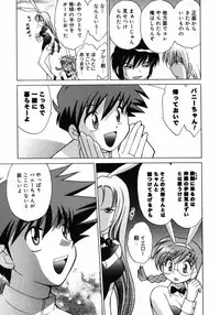 [Kotono Wakako] Shoujo Hyouhon