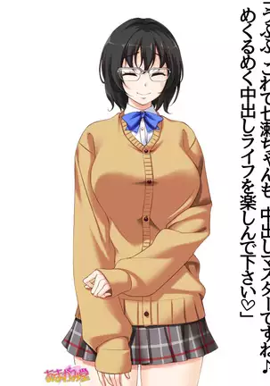 Jimiko-san Dai 2-bu Ch. 1-14.2