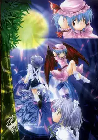 [NTconfess] Yoru no Gatsu (Touhou)