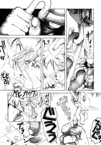 [Sumire Club 8823 (Oosaka Hananoko)] TATESEN @LL