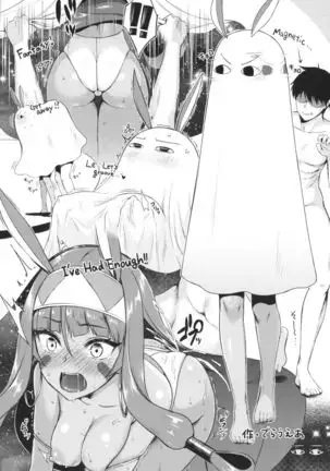 Farao to issho ~ nitokurisu dousei goudou ~