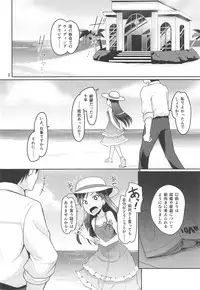 (C94) [Mikandensya (Dan)] Pure bride (THE IDOLM@STER)