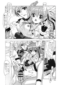 (C87) [PLUM (Kanna)] Wonderful Soushuuhen (DOG DAYS)