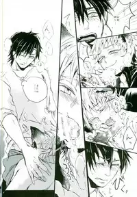 (Mekakushidan Katsudou Nisshi 3-satsume) [Kurobuchi (Nmi)] Usotsuki Neko (Kagerou Project)