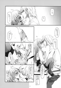 (SC40) [Digital Lover (Nakajima Yuka)] Seifuku Rakuen 23 - Costume Paradise 23