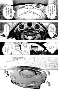 [EDEN ISLAND (EIDEN)] GG QUATRE Vol. 2