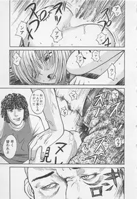 [Noda yuji] Boku to Suzuna no Ita Natsu second season