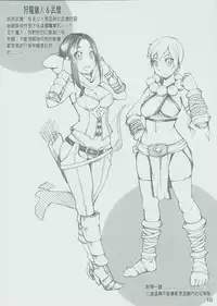 (FF20)[(白色林檎)]THREE PINEAPPLES