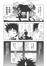 [Anthology] Love Chara Taizen No. 19