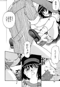 [Donkey] Chocotto Ne