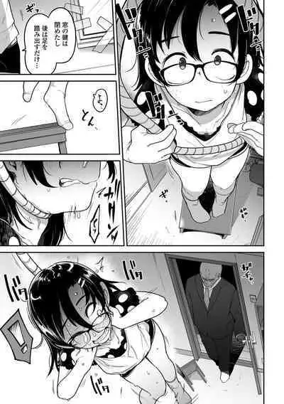 [Anthology] Ryona King Vol.24 [Digital]