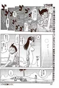 Monthly Vitaman 2009-11