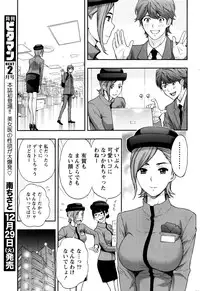 Monthly Vitaman 2016-01