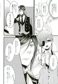 (C90) [Kuromame Pack (Kuromame)] Be a good boy! (Black Butler)