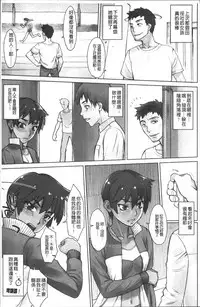 [BANG-YOU] STOPWATCHER [Chinese]