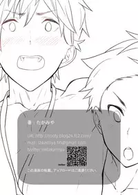 [Eichi Jijou (Takamiya)] e muken zenkoku danshi XX kensa [Digital]