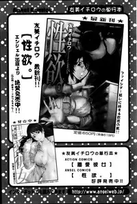 Action Pizazz Special 2013-11