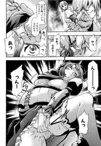 COMIC XO 2009-04 Vol.35