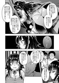 COMIC X-EROS #48 [Digital]