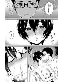 COMIC ExE 15 [Digital]