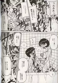 [Anthology] Koko de, Dashite mo ii Desuka?